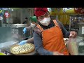 Korean traditional (makgeolli) makgeolli bread, flying bread / Korean street food
