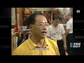 TVB 新聞掏寶｜不能說的名字 (繁 / 簡字幕)｜性工作者｜香港歷史片段｜無綫新聞 TVB News