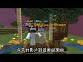 ❗ Ranked Bedwars 技巧與觀念の教學 #1 【壓制敵人】