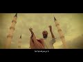 Hossein Haft - Sobhan Allah [ Official Video ] ( حسین هفت - سبحان الله )