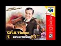 Goldfinger 64: GF1X Theme (Alpha Music)