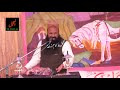 allama qari sakhawat ali yazdani 5 safar 2018 sivia shareef