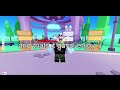 (✨NEW) How To Get the *PET SIMULATOR X* Booth in PLS DONATE - Roblox