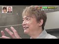 ふくしまＳＨＯＷ【金山町】 香取慎吾 ドラマ『未成年』