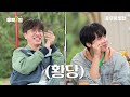 [Two-days, no-night EP.1] Chaotic Camping with Go Young-bae Crashing and Lee Seok-hoon Taking Charge