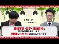 【使い方注意】TOEIC公式問題集の使い方徹底解説！絶対に〇〇はやるな！【完全版】vol.351