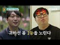 살이 찐 후, 이유없이 아픈 몸! 어떻게 해야 나을 수 있을까? | 염증을 부르는 식습관 | 만성염증 | 귀하신몸