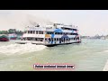 ❤️❤️❤️গতির খেলা❤️❤️❤️  #travel #dhaka #brishal#chadpur #ship #bangladeshtravel #bangladesh