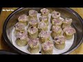 Xíu Mại Dim Sum - Chia Sẻ Cách Làm Ngon Như Nhà Hàng - 燒賣。