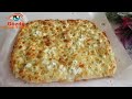 Cheese Garlic Bread! A delicious and simple recipe that everyone will love.