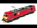 Bachmann Collectors Club | New Product Announcement | DB Cargo Class 90 [CC]