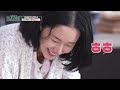 Makes Me Want to Get Married [Stars Top Recipe at Fun Staurant : EP.218-1 | KBS WORLD TV 240429