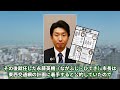 【計画倒れ】政令指定都市の堺市にはなぜ東西方向の鉄道がないのか？【ゆっくり解説】