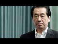 The Fukushima Daiichi Disaster 2011 | Plainly Difficult Documentary