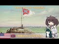 【CSA Military Song】I Wish I Was in Dixie (Japanese edition)【NEUTRINO AI KIRITAN】