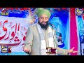 रोने पर मजबूर कर देगी दर्द भरी तकरीर 😭 || By Maulana Furqan Manzari Takrir || Furqan Manzari Takrir