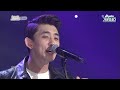 [#가수모음zip] 잔나비 모음.zip (JANNABI Stage Compilation) | KBS 방송