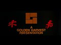 Golden Harvest Logo (1983) [4k]