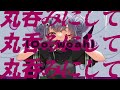 Camellia - Dokuhebi / Venomous Snake (feat. Hatsune Miku) [ElectroSwing]