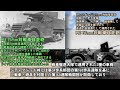 【ゆっくり解説】アメリカ戦車とドイツ戦車の激突 砂漠のキツネ最後の攻勢 前編 春風作戦始動 【北アフリカ戦線】【記録 世界大戦】