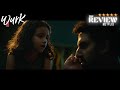 The REVIEW - by Wurk | Latest Movies | Latest Movie Trailers | Latest Web Series | Latest Books