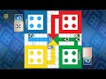 ১০০% লুডু খেলায় জিতুন ludu game win tips |