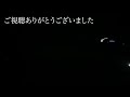 鉄道PV believe in yourself