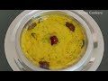 Easy Side Dish Recipe | How To Make Tasty Paruppu Kulambu For Rice