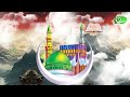 New Naat | Best Naat Sharif | Superhit New Naat | Hajj Naat Sharif | Beautiful Naat Sharif 2024