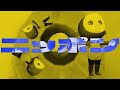 Bling-Bang-Bang-Born (Creepy Nuts)Covered by K.K  | MASHLE | Reproduction MV | Animal Crossing