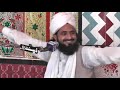 Mufti Abdullah Mazhar Warsi , Milad e Mustafa(SAW), 2016 (part 2/2),PUNJAIN SHAREEF,CHAKWAL
