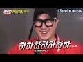 Ha Dong Hoon (HaHa) Funny Moments - Part 1