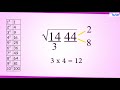 How to find Square Root of Perfect Square Number? | Best Square Root Tricks | Math Tricks | Letstute