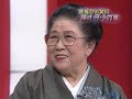 内海桂子・好江 オペラ