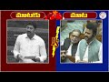 Ram Mohan Naidu Mystery Story On YS Avinash Reddy | Parliament Session Live | YS Jagan | AP News