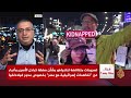 غزة.. ماذا بعد؟ | إسرائيل.. قرب التوصل لتفاهم مع مصر بشأن محور فيلادلفيا