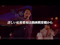 【Beat in Castle】chee vs TATSUAKI | Battle 12