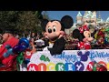 Mickey Mouse SURPRISE 89th Birthday Celebration Cavalcade at the Disneyland Resort