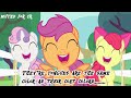 Mistakes in MLP Part 25!!!!!