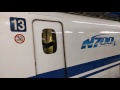 新大阪駅で発生した新幹線のトラブル