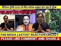 Pak Media & Shoaib Akhtar Crying for Champion Trophy 2025 | BCCI Vs PCB | CT 2025 | Pak Reacts