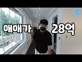 용인 고급주택 히노끼탕+습식사우나+3층단독주택 (주차장만 36평...)