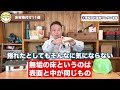 【注文住宅】コレだけ見ればすべて丸分かり！！家の床材格付け11選【住宅設備】