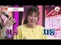 [재미TV] 진과 진! 에이스들의 만남!! 전유진의 사랑 참 VS 양지은의 초혼♬ #화요일은밤이좋아 #TV조선조이 (TV CHOSUN 220419 방송)