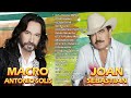 JOAN SEBASTIAN y MARCO ANTONIO SOLIS 20 GRANDES EXITOS || JOAN SEBASTIAN y SOLIS SUS MEJORES