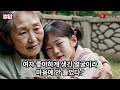 실화사연-남편바람으로 나홀로 낳은 딸이 변호사돼 재벌집과 상견례 하는날 “근본도 없는게 감히 내아들을 넘봐?” 친부가 들어선 순간_사연읽어주는여자썰맘/오디오북/사연튜브/커피엔톡