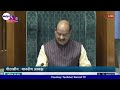 Om Birla Reads A Resolution On Emergency Causing Uproar Among Opposition In Parliament | #ndavsindia