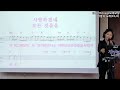 바람의 노래 - 조용필 -김정현 Fitness 노래교실 - Db,D,Eb  음원악보 포함