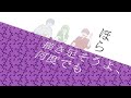 YOASOBI「三原色」Official Music Video