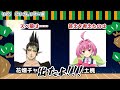 🌈総集編🕒にじさんじライバーたちによる激ヤバ爆笑企画まとめ！【ゆっくり解説】